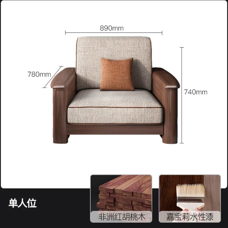 新中国式の胡桃木の全実木の布芸の客間の組み合わせは簡単で大きいお茶のいくつかは布を分解して洗うことができます。|undefined