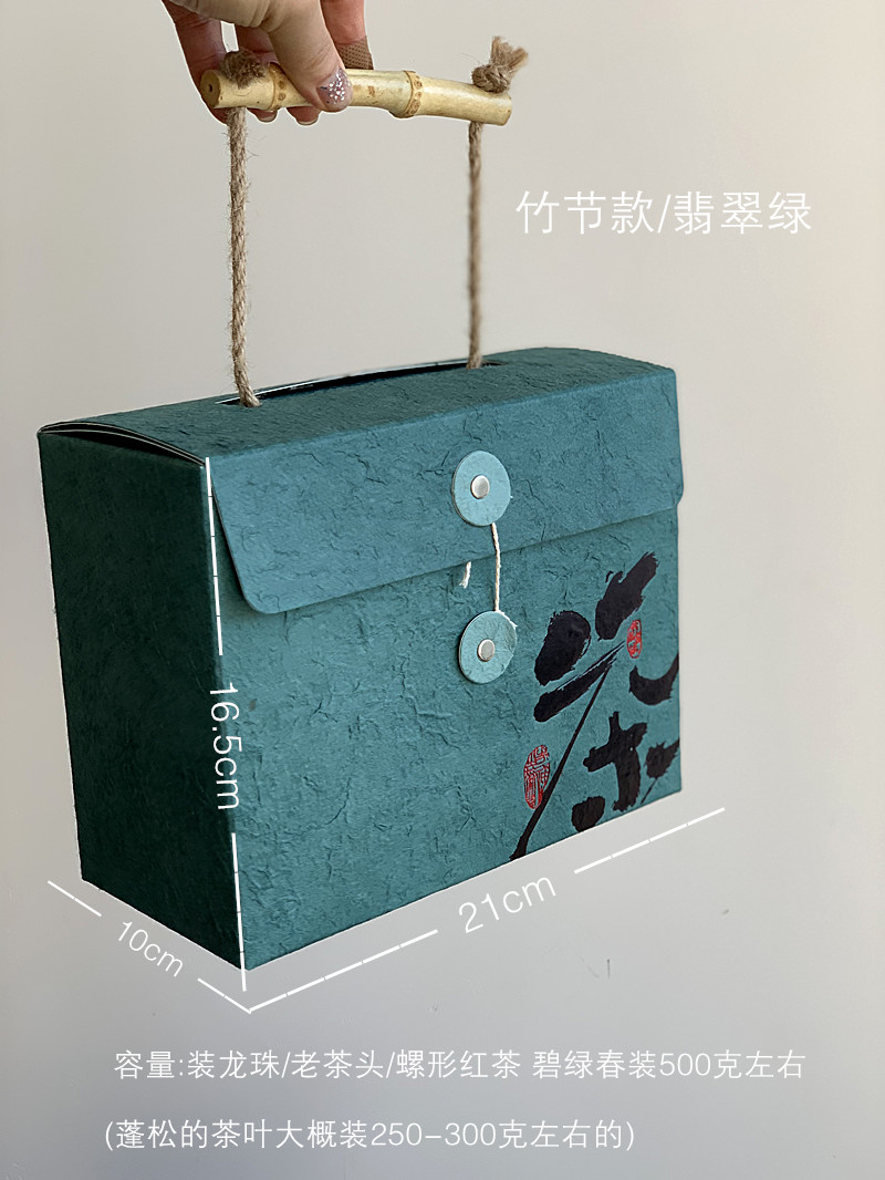 200g de té grueso caja de papel de té a granel de aluminio Pu 'er té blanco té negro té verde caja de embalaje de papel Dongba Dai