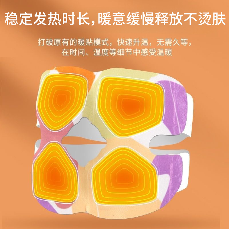 Warm Knee Steam Heat Patch Moxa Self Heating Knee Wrap for Winter Joint Care quality and texture