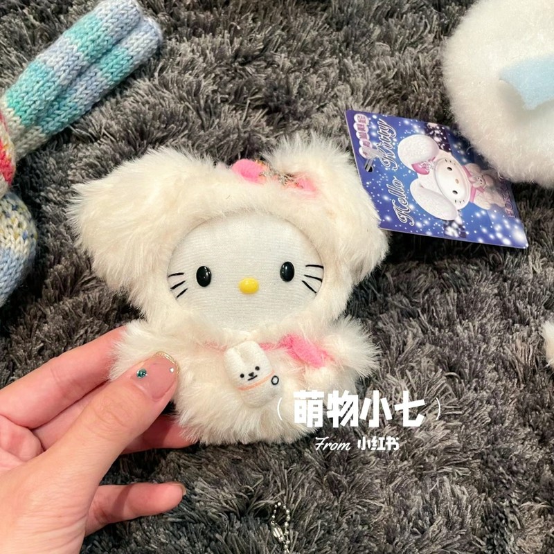 白色小兔薰衣草hellokitty猫包包挂件书包公仔玩偶可爱小饰品包挂|undefined