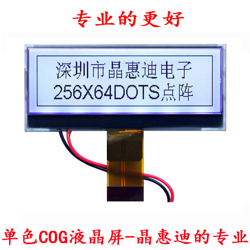 25664/����/Һ����/2.8��/ͼ��/����/UC1698U/���ݵ�