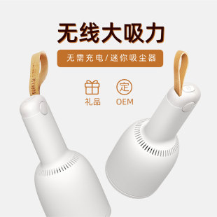 Wireless Desktop Vacuum Cleaner Household Mini Vacuum Cleaner Creative Gift Small Vacuum Cleaner