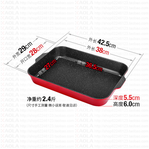 K9HX wholesale commercial induction cooker grilled fish plate rectangular paper-wrapped fish special pot grilled fish pot Teppanyaki plate home