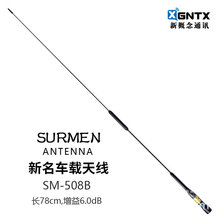 SURMEN ̨������SM-508B UV�p��܇�d̨�쾀 �����挦�v�C����78cm