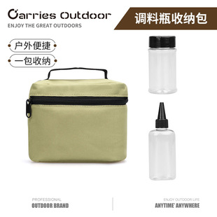 Outdoor camping seasoning bottle storage bag plastic seasoning bottle barbecue seasoning bottle combination suit canvas bag sub-bottle