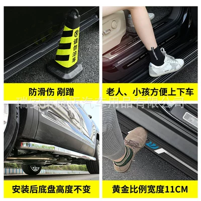 Road Crv Haoying Rav4 Xingyue, Dekorativ pedal başlıqları