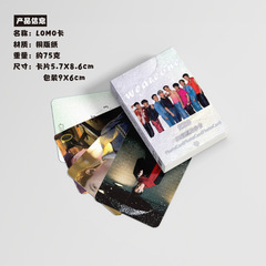 EXO小卡 韓國明星邊伯賢吳世勛朴燦烈周邊鐳射Lomo卡片明信片批發