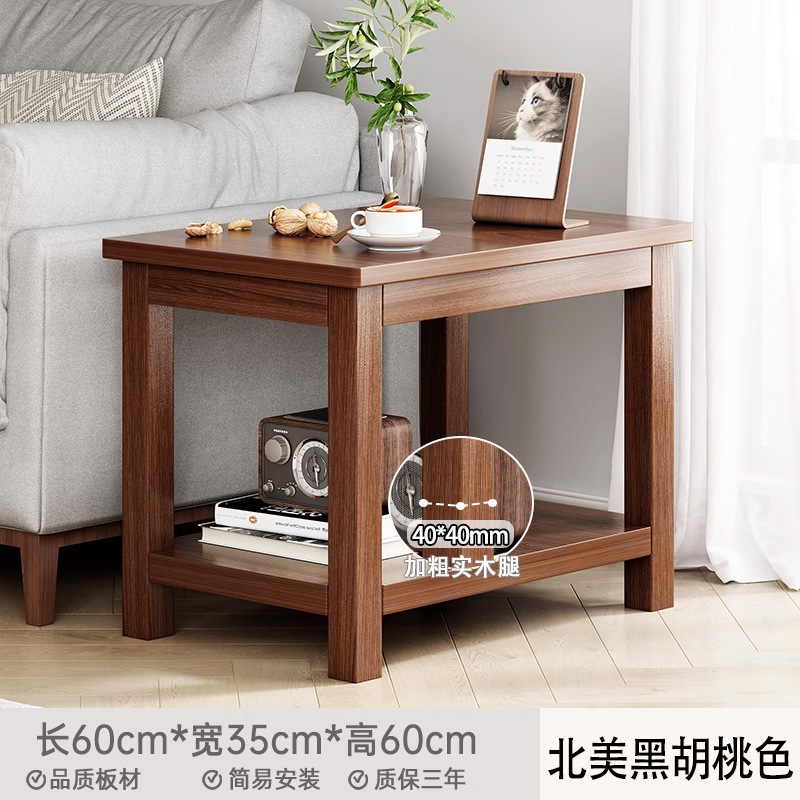 Mesa de té, sofá, gabinete, sala de estar, pequeña mesa cuadrada, pierna de madera sólida, esquina pequeña, simple y moderna mesa lateral