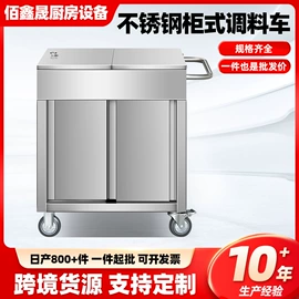 厨房操作台;手推餐车;平板手推车