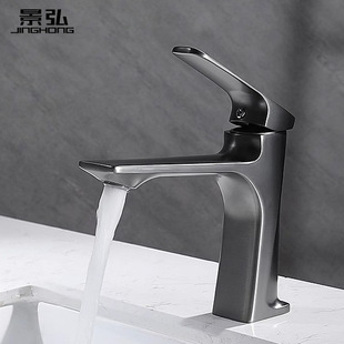 New copper core hot and cold imitation fingerprint faucet PVD water plating gun gray bathroom cabinet wash basin faucet