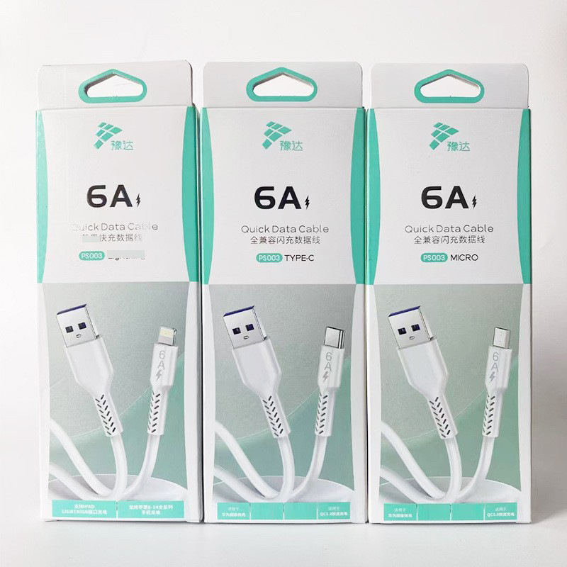 Chengcub/Yuda Compatible 5A Fast Flash Charging Data Line Anti-Break Mobile Phone for Android Typec Charging Line