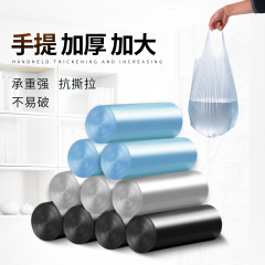 垃圾袋家用抽繩自動收口手提加厚大號背心黑色塑料袋批發一件代發