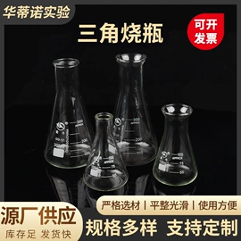 其他实验室品;实验室耗材;试管、滴管