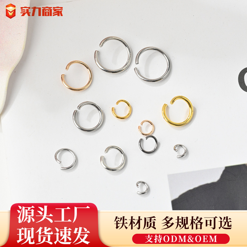 Open Ring DIY Jewelry Accessories Single Ring Iron Ring Jump Ring Accessories Handmade Materials Necklace Bracelet Beading Connecting Ring