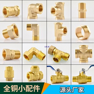 ˮ�ܽ��^����z��ֱͨ�ӌ��z���^4���~׃���ķփ������yˮů���