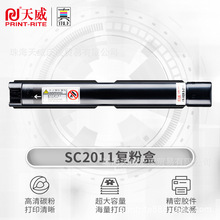 ���� �ͷ۷ۺ� SC2011 ��ɫ 250G �m�ø�ʿʩ��S2220/S2010/S2320