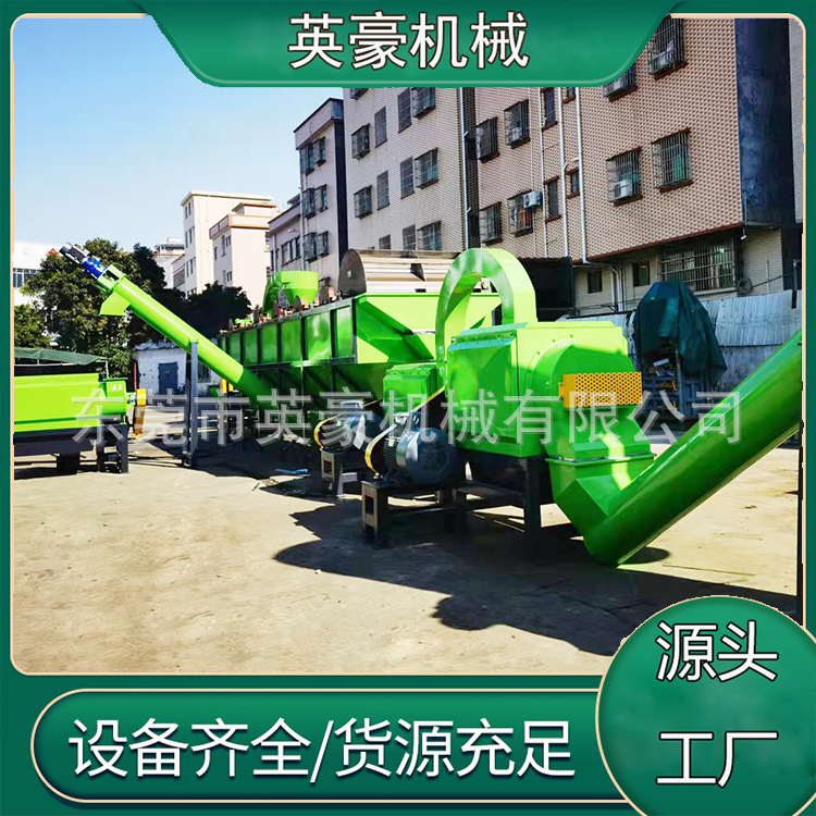 出口废旧大棚膜破碎清洗回收生产线薄膜回收加工设备