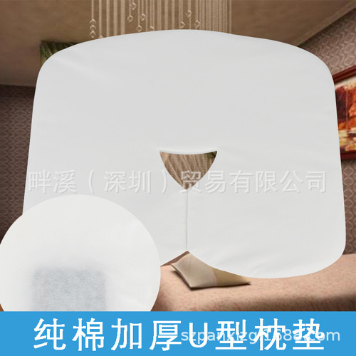 100 pieces per pack disposable hole towels thickened spunlace cloth U-shaped pillow towel soft cotton beauty salon special pillow