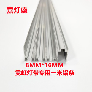 LED�����޺�􎧿��� 8*16mmһ���X�l���� �X�Ͻ𿨲� ���a�̶���