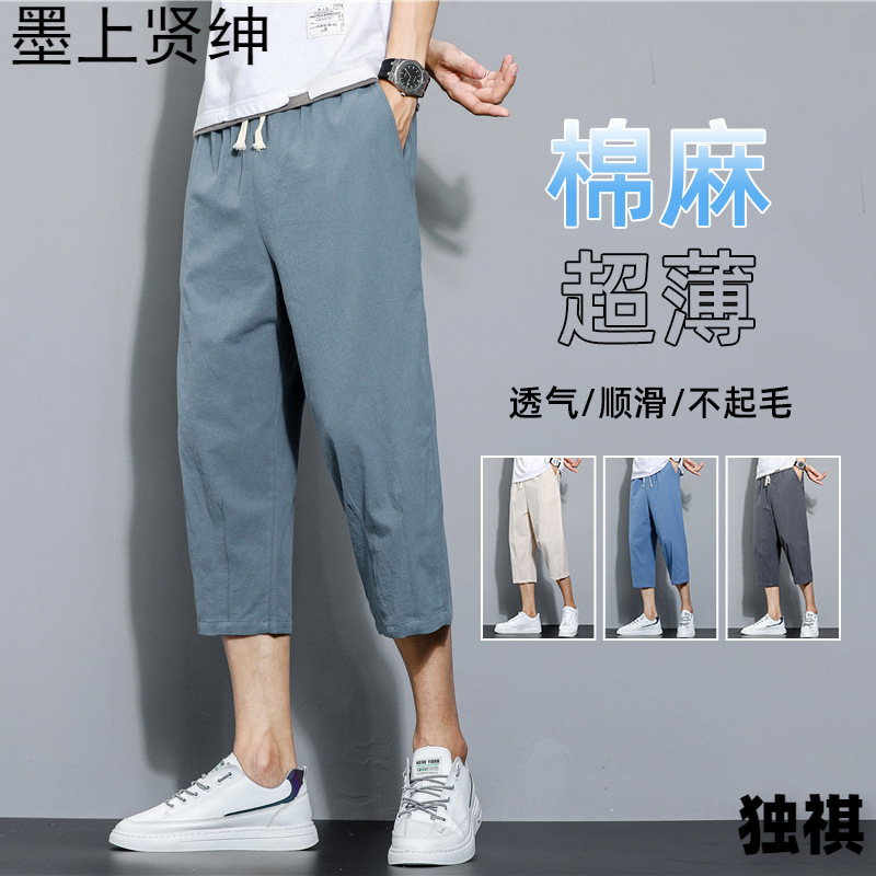 2022 verano nuevo estilo estilo chino pantalones cortos simples de algodón y lino pantalones casuales de lino finos sueltos de gran tamaño japoneses