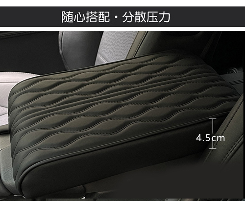 Car Armrest Box Heightening Pad Driver Elbow Support Memory Foam