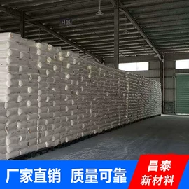 白炭黑;抗结剂;消光粉