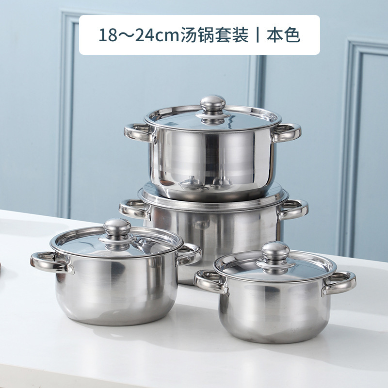 クロスボーダーステンレス鍋セット大容量18-26cm 5点セット鍋セット家庭用スープ鍋プレゼントセット|undefined