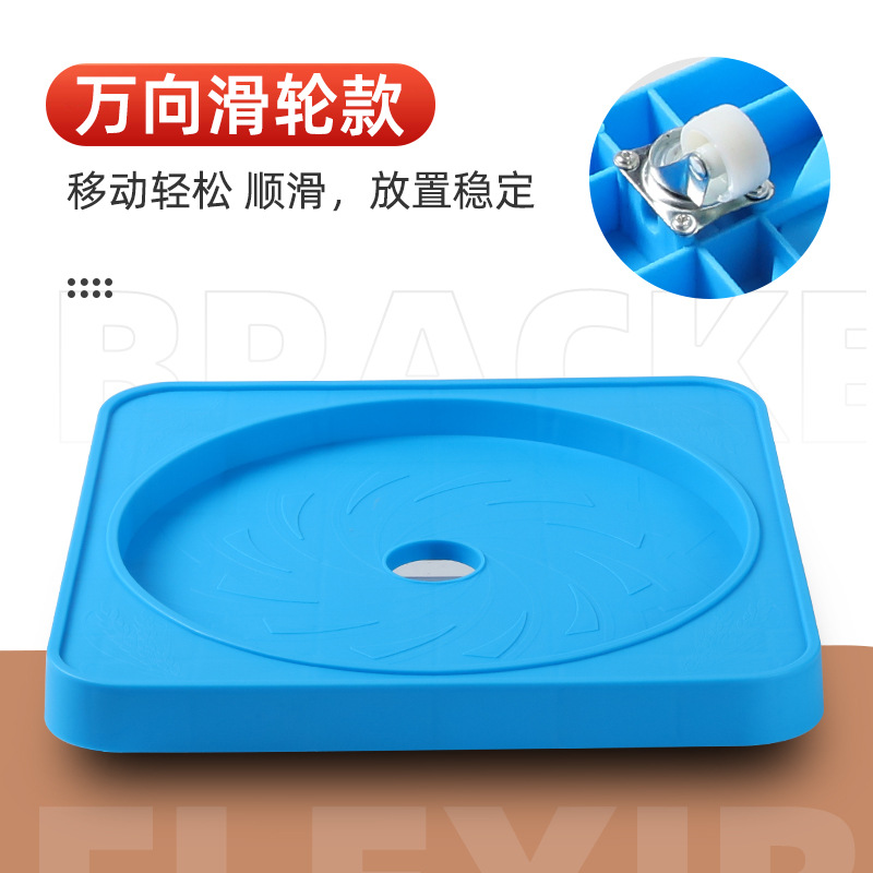 Nordic blue universal pulley