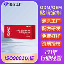 zԭ׷СӻţԵq~L~zԭOEM