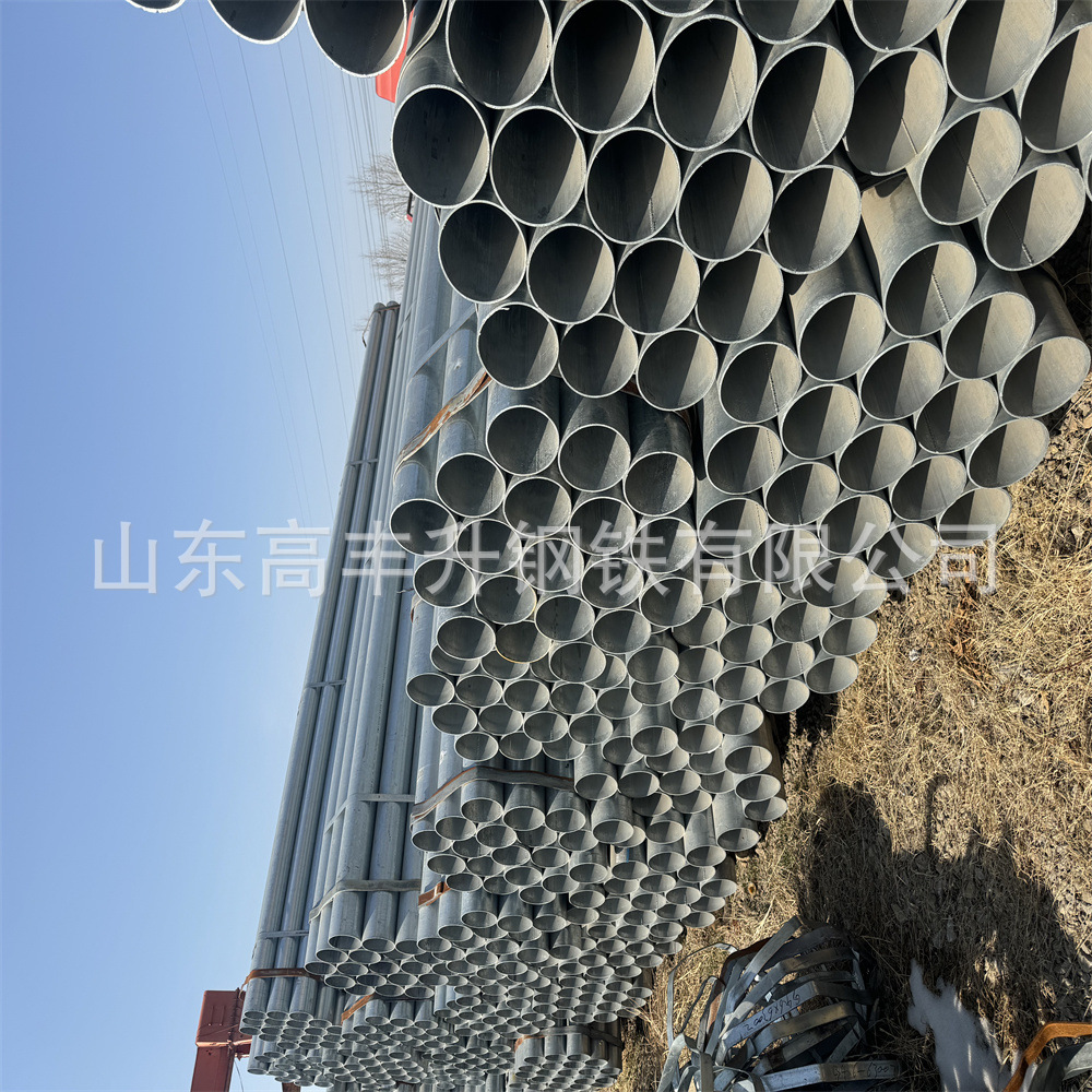 镀锌管金洲镀锌钢管友发空心圆管穿线消防燃气无缝焊管热镀锌钢管