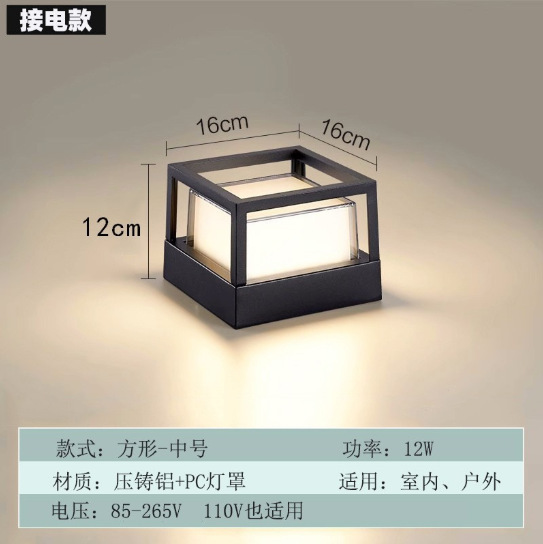 屋外防水ウォールランプ LED 階段通路ライトガーデンライト芝生壁ランプポストヘッドランプ|undefined