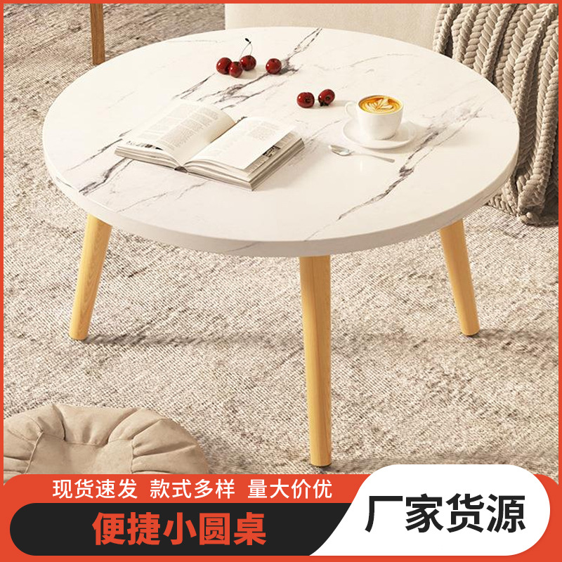 现货卧室小桌子多规格茶几简约小木桌实木桌腿家用小圆桌批发家具
