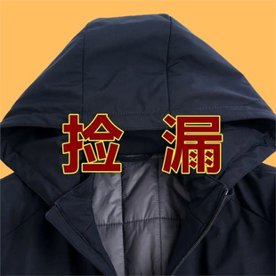 Men's Cotton Coat for Winter, Casual and Warm, with Detachable Hood, Thickened Men's Clothing, Extra Thick and Warm