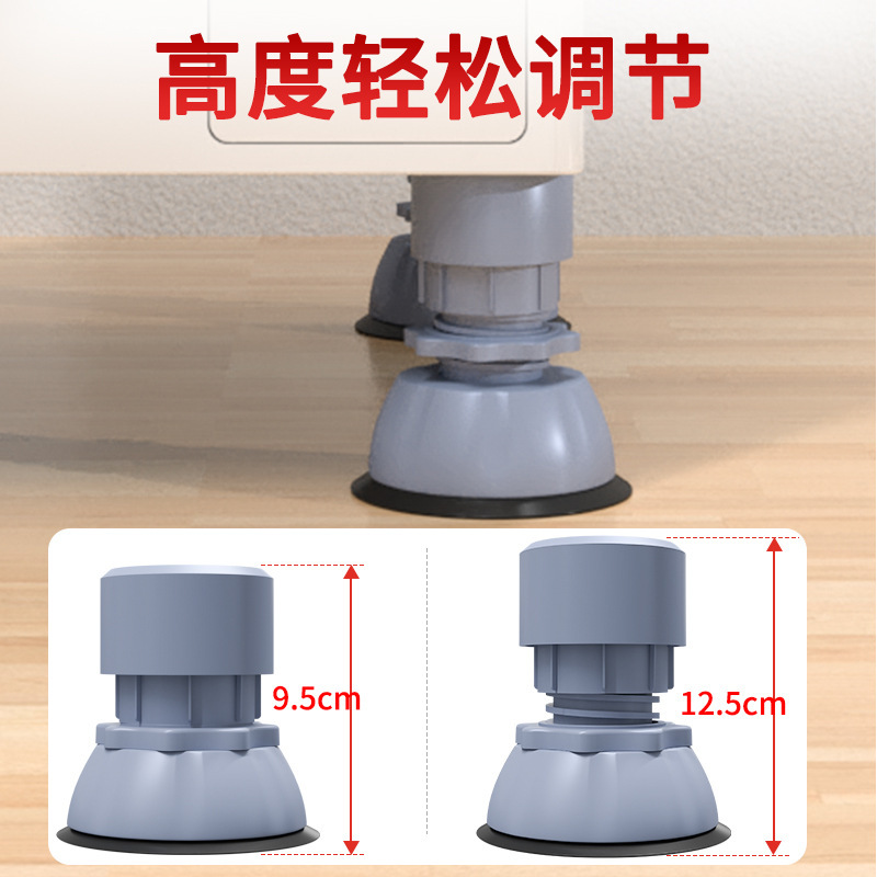 洗濯機滑り止め防振足マット高ドラム減震静音マット高ベース防走固定神器|undefined