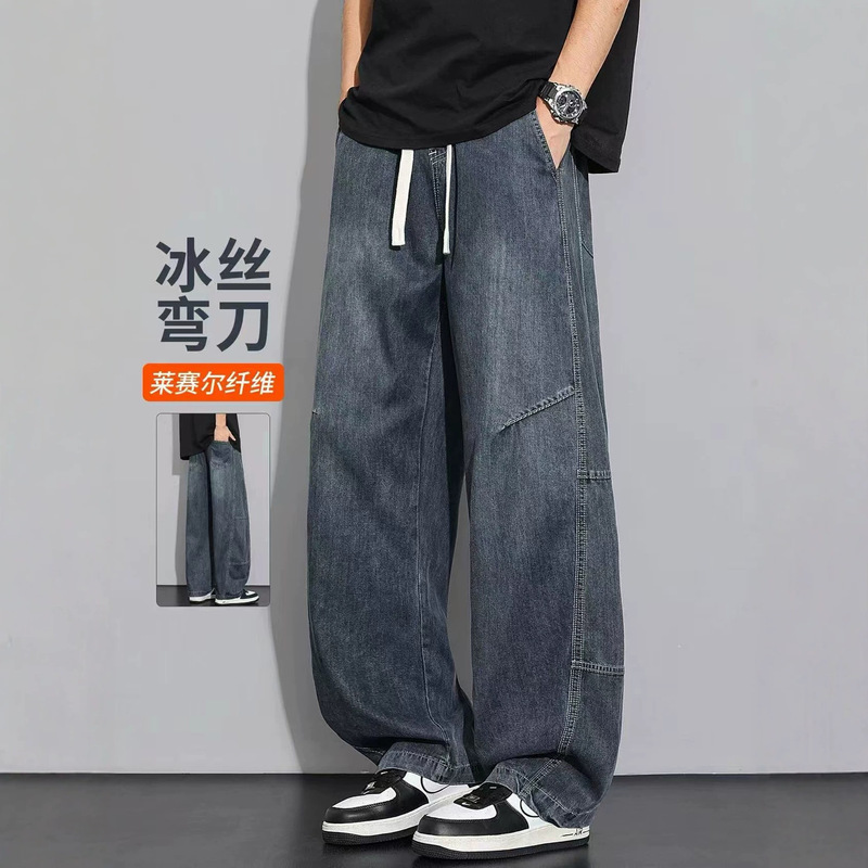 Black Jeans for Men, Stylish Loose Fit, Wide-Leg American Casual Style, Summer Thin Ice Silk Curved Pants, 2026 New Model