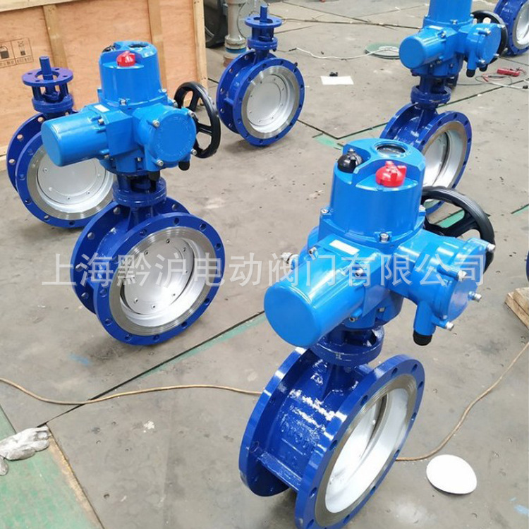 智能一体化金属硬密封电动蝶阀 高温锅炉用蝶阀D943H-16 -DN350
