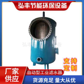 厂家批发手动滤水器电动滤水器自动排污滤水器工业滤水器