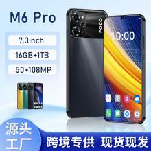 新款跨境手机M6 Pro安卓外贸手机7.3寸2+16G智能手机源头厂家代发