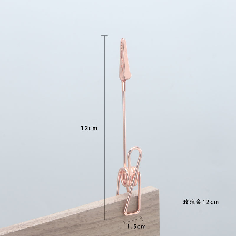 로즈 골드 12cm
