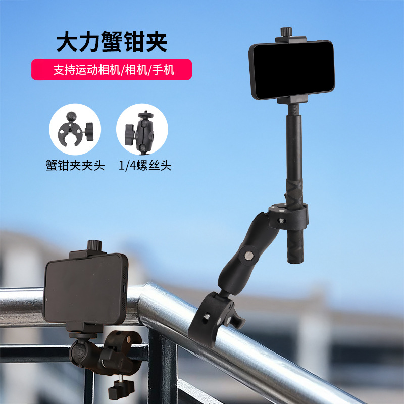 GoProアクションカメラ用バイク固定クリップ、防振、屋外用両頭強力クリップ、ライディング撮影スタンド