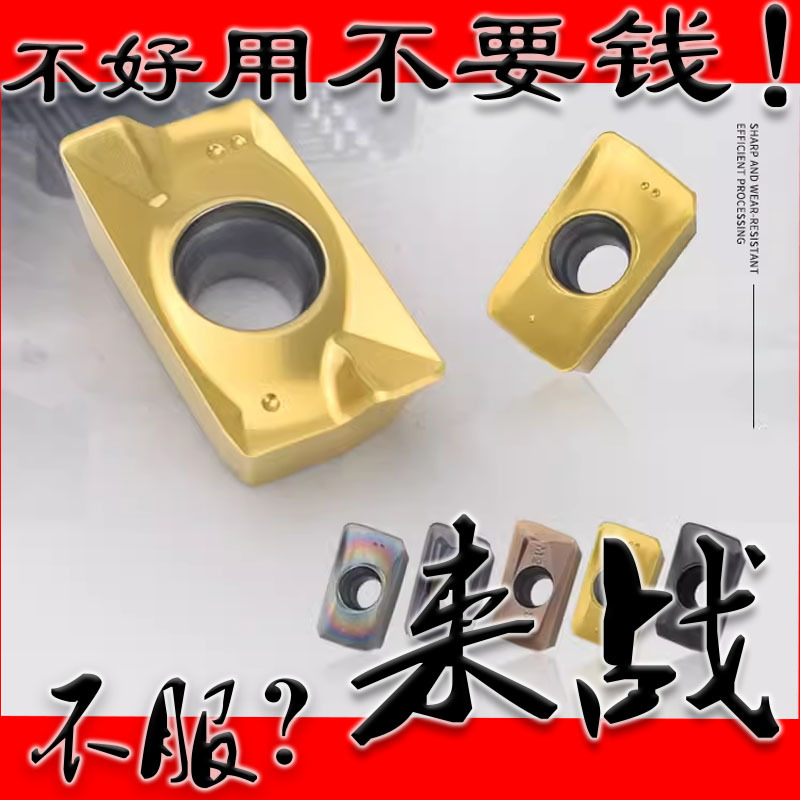 钢件数控刀片APMT1604PDER铣刀1135铣刀片加工中心刀粒床刀头R0.8