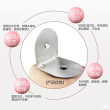 不锈钢隔断角码 90度直角角铁片l型支架三角铁层板托家具连接件