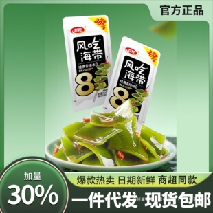 �l���L�Ժ���20gС��ʳ�Lζ��ʳ��������Ƭ����׷����ζ���С��