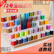72̖�� ��������朌����K�ֹ����K���K�t�������ִ��K��diy����