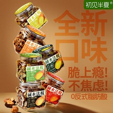 ȫ�¿�ζ�|ˮ����220g����¶����ζ�|ˮ����������׷�����e���l