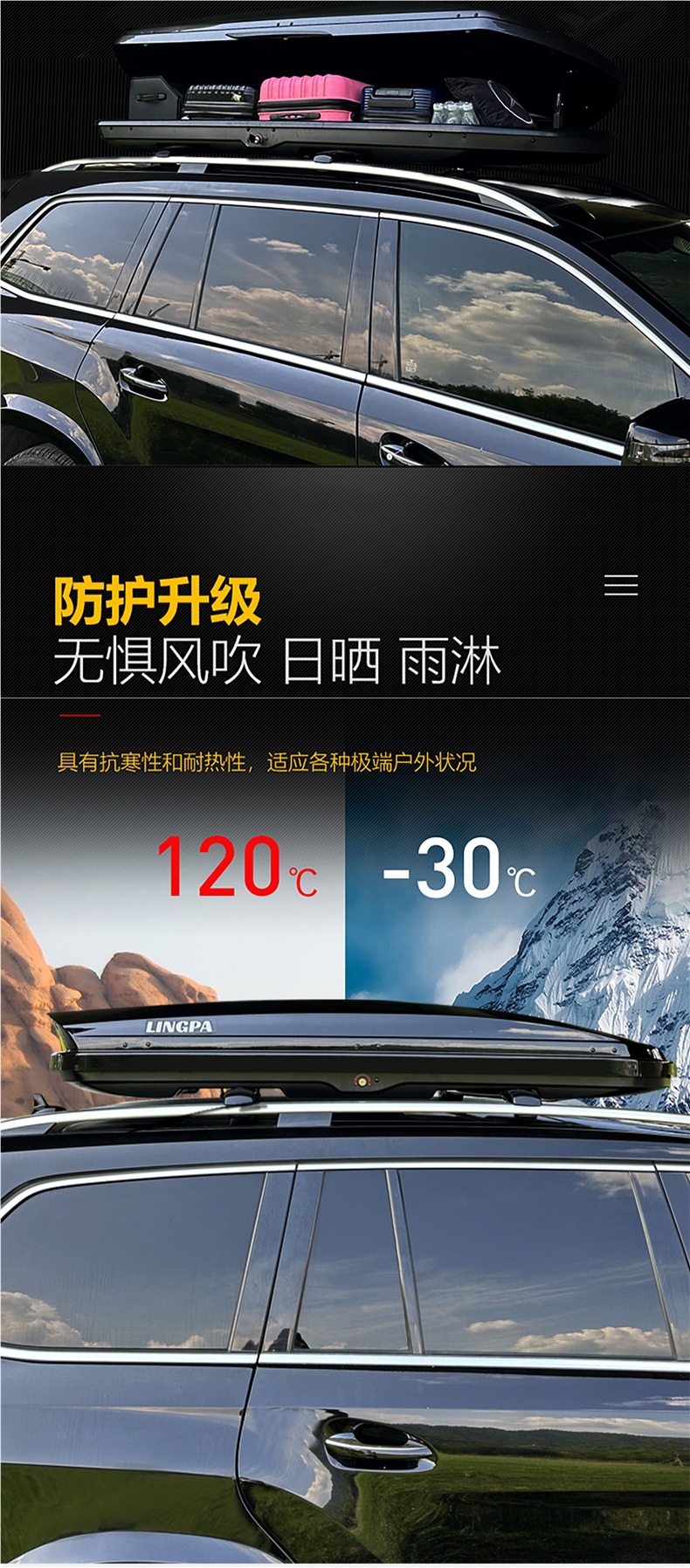 Roof Box Suv Car Luggage Rack Byd Song Pro Yuan Plus Tang Dmi Special Roof Box