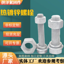 ����\��˨��ĸ ���Sӆ�Ƹ��NҎ�� ��������˨ ��������˨�ݽz