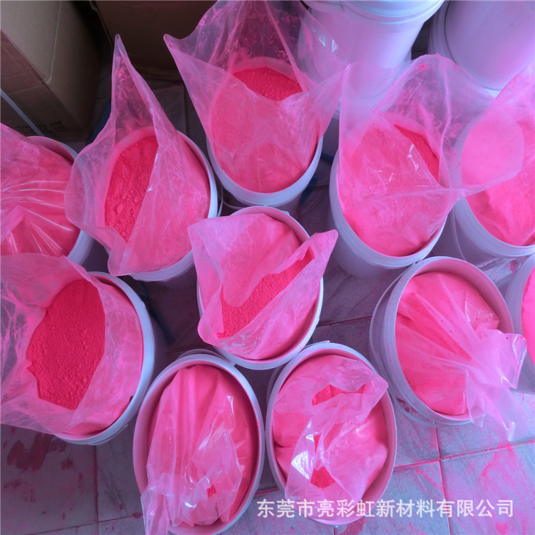 煤矿布袋测漏荧光粉、水泥厂电厂管道查漏荧光粉、机械设备捡漏荧