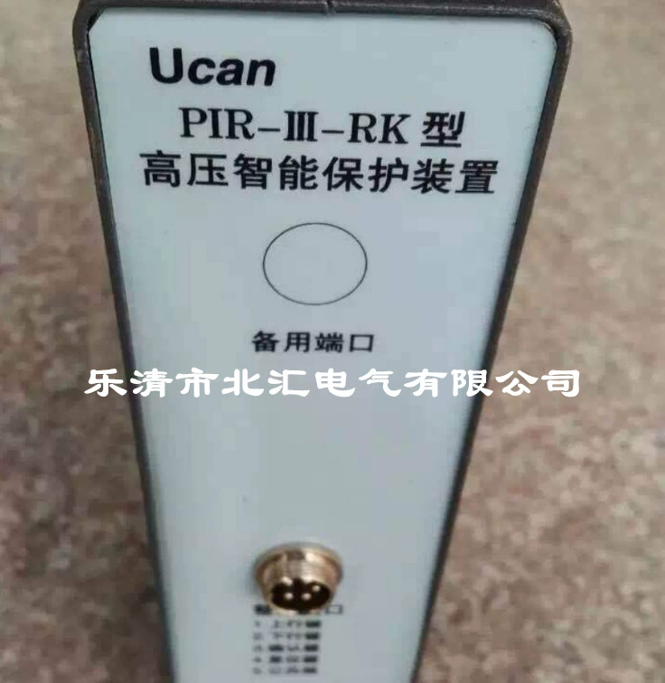Производитель Shanghai Yikun PIR-III-RK высоковольтное интеллектуальное защитное устройство