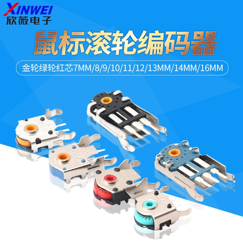 Колесо мыши кодер ролик красный фитиль 7MM/8/9/10/11/12/13MM/14MM/16MM